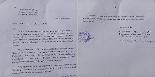 मुख्यमंत्री डॉ. सरमा के विरूद्ध कांग्रेस विधायकों ने दिसपुर थाने में दर्ज कराई प्राथामिकी