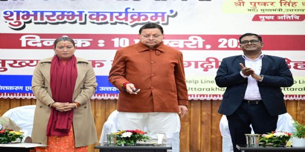 मुख्यमंत्री धामी ने एकल महिला स्वरोजगार योजना का किया शुभारंभ, 484 लाभार्थियों को 3.45 करोड़ रुपये जारी