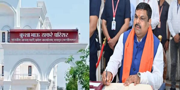 रायपुर : सहयोग केन्द्र में आज से 13 फरवरी तक उपस्थित रहेंगे कैबिनेट मंत्रीगण