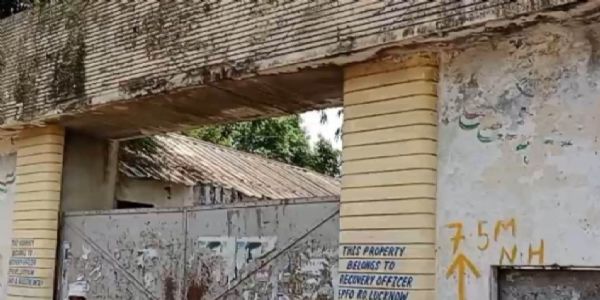 सीतापुर-हुसैनगंज की 5.697 हेक्टेयर प्लाईवुड फैक्ट्री भूमि राज्य सरकार में निहित करने की प्रक्रिया शुरू