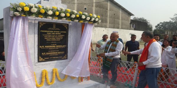 एसडीपी योजना के तहत कोकराझार में चार महत्त्वपूर्ण परियोजनाओं की आधारशिला