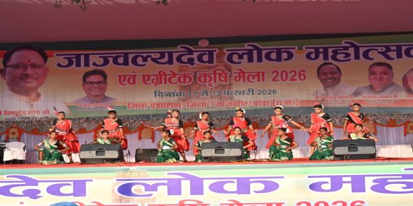 तीन दिवसीय जाज्वल्यदेव लोक महोत्सव एवं एग्रीटेक कृषि मेला का शुभारंभ