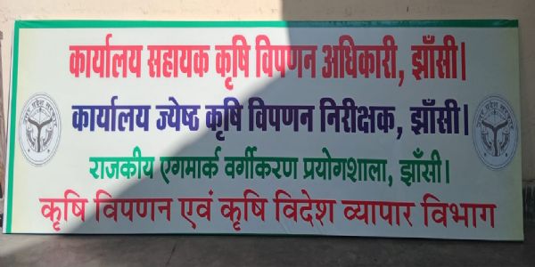 जर्मनी की ग्लोबल गैप स्टैंडर्ड ऑर्गनाइजेशन से उप्र सरकार के अधिकारी सीखेंगे निर्यात के गुर