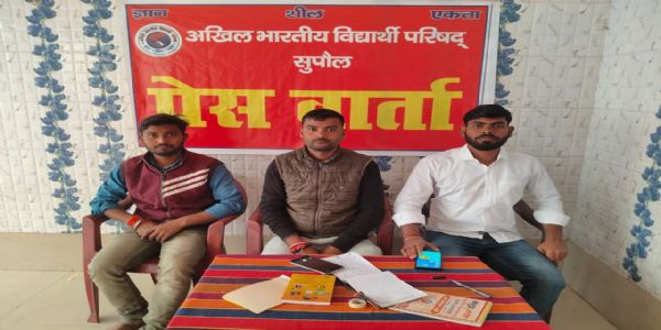 बीएनएमयू कुलपति के बयान पर अभाविप का हमला, सेमिनार स्थगन को बताया तानाशाही