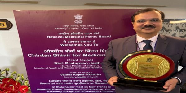 मध्य प्रदेश राज्य औषधीय पादप बोर्ड को मिला राष्ट्रीय स्तर पर गोल्ड एक्सीलेंस अवॉर्ड