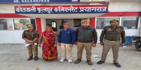 दहेज हत्या मामले में पति एवं सास गिरफ्तार