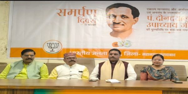 पं दीनदयाल उपाध्याय एकात्म मानववाद के प्रणेता थे : राजेश सिंघल