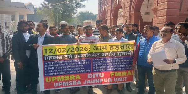 सेल्स प्रमोशन कर्मचारियों का कलेक्ट्रेट पर प्रदर्शन, प्रधानमंत्री को संबोधित ज्ञापन सौंपा