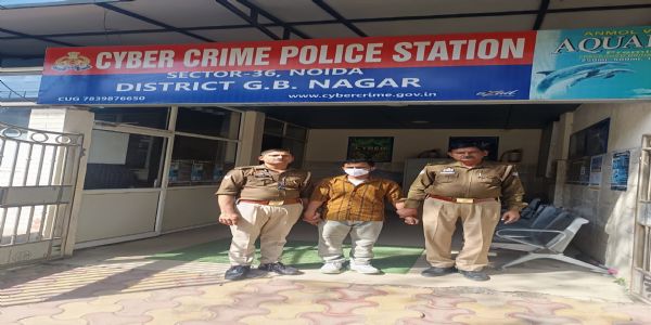 साइबर अपराधियों को खाता उपलब्ध करवाने वाला गिरफ्तार