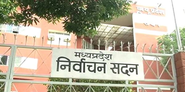 राज्य निर्वाचन आयोग का स्थापना दिवस समारोह 16 फरवरी को