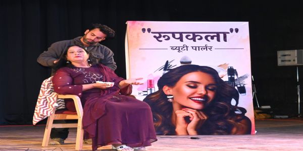 नाट्य मंचन के दूसरे दिन अतिरिक्त जिलादंडाधिकारी रहे मुख्य अतिथि, कलाकारों के सशक्त अभिनय को सराहा