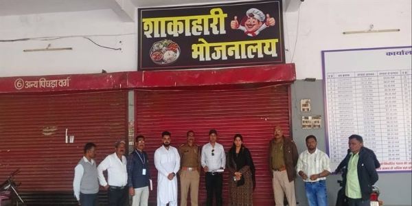 मंडलाः शाकाहारी भोजनालय में बन रहा मांसाहारी भोजन, किया गया सील