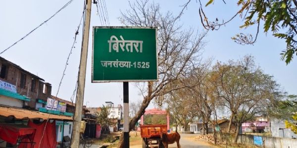 धमतरी : ग्राम बिरेतरा में सख्त नियम, शाम छह बजे के बाद बाहर निकले तो पांच हजार जुर्माना