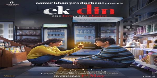 आमिर खान प्रोडक्शंस ने वैलेंटाइन डे पर रिलीज किया 