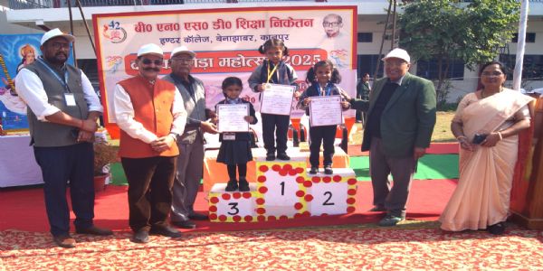 खेलों से होता है सर्वांगीण विकास, विद्यार्थियों को अपनानी चाहिए खेल संस्कृति : सुरजीत कुमार सिंह