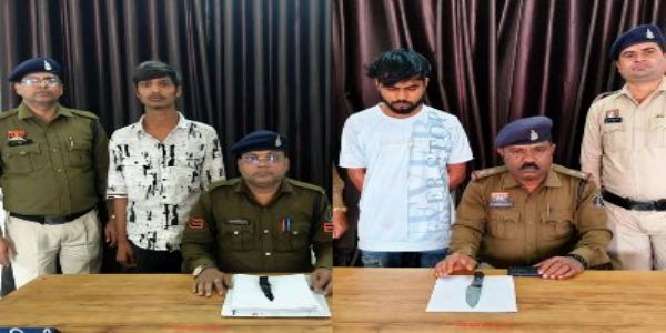 मेला परिसर में धारदार हथियार लहराकर दहशत फैलाने वाले दो आरोपित गिरफ्तार