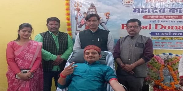 रक्तदान कर युवाओं ने दी शहीदों को श्रद्धांजलि, महादेव का लिया आशीर्वाद