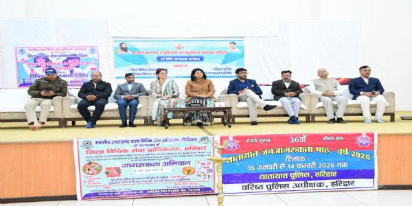 पतंजलि में एंटी-रैगिंग व सड़क सुरक्षा जागरूकता के साथ विधिक साक्षरता कार्यक्रम