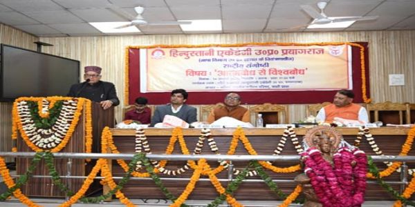 आत्मबोध से विश्वबोध की यात्रा का महत्वपूर्ण पड़ाव भारत बोध : डॉ पवनपुत्र बादल