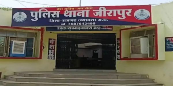 राजगढ़ःजहरीले पदार्थ के सेवन से नवविवाहिता की मौत, जांच शुरु