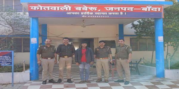 10 वर्षीय बालक की चाचा ने गमछा से गलाघोंट कर की थी हत्या, गिरफ्तार