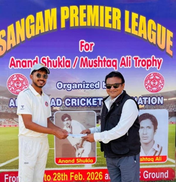 मैन ऑफ द मैच