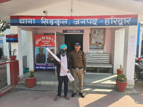 गिरफ्तार आरोपित