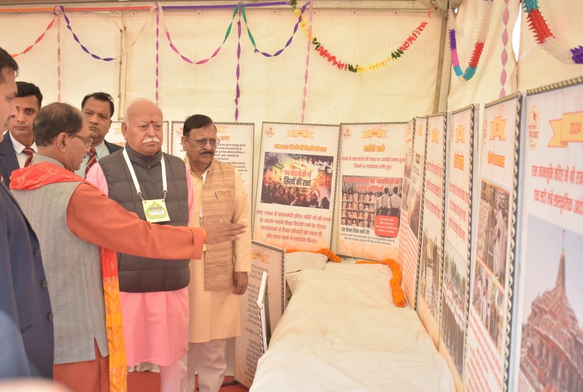 भारत सद्भावना का केंद्र: सरसंघचालक डॉ मोहन भागवत जी भारत सद्भावना का केंद्र: सरसंघचालक डॉ मोहन भागवत जी