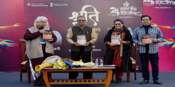 भारत रंग महोत्सव