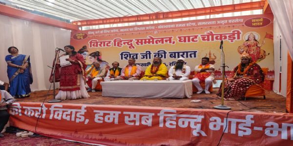 हिंदू सम्मेलन: कलश यात्राओं और ‘पंच परिवर्तन’ के संदेश के साथ समाज संगठित होने का आह्वान