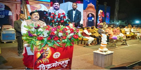 मप्र में सम्राट विक्रमादित्य के सम्मान में स्थापित होगा देश का सबसे प्रतिष्ठित अंतरराष्ट्रीय अलंकरण सम्मान, मुख्यमंती ने की घोषणा
