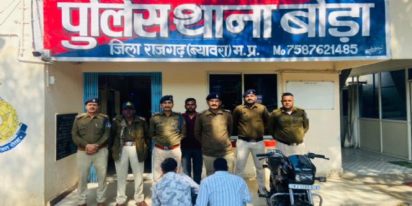 राजगढ़ःबाइक सवार दो युवकों के कब्जे से सात लाख से अधिक की स्मैक जब्त
