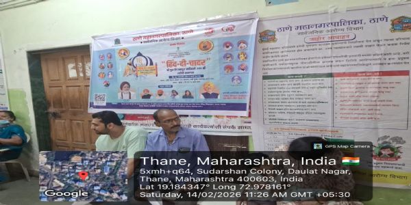 तेग बहादुर साहेब की शहादत वर्षगांठ पर टीएमसी का स्वास्थ शिविर