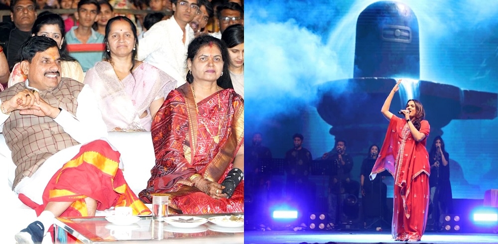 विक्रमोत्सव-2026 के शुभारंभ समारोह में प्रस्तुति देते हुए कलाकार विक्रमोत्सव-2026 के शुभारंभ समारोह में प्रस्तुति देते हुए कलाकार