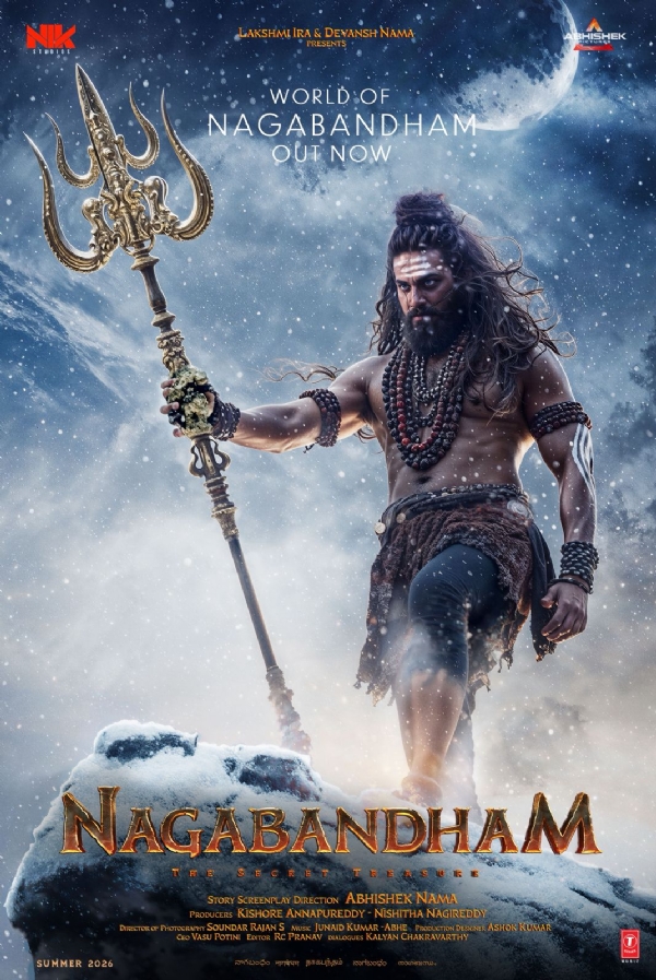 नागबंधम - फोटो सोर्स एक्स नागबंधम - फोटो सोर्स एक्स