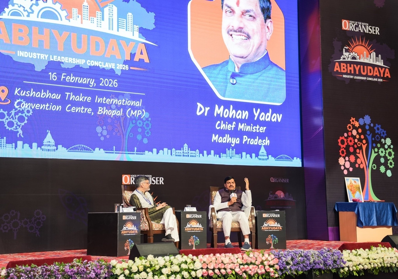 मुख्यमंत्री डॉ. मोहन यादव कुशाभाऊ ठाकरे इंटरनेशनल कन्वेंशन सेंटर में आयोजित इंडस्ट्री लीडरशिप कॉन्क्लेव 2026 में शामिल हुए