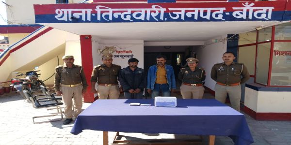 ट्रैक्टर-ट्राली चोरी का खुलासा : दो शातिर अपराधी गिरफ्तार