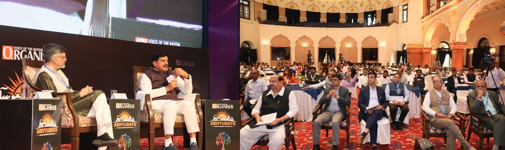 मुख्यमंत्री डॉ. मोहन यादव कुशाभाऊ ठाकरे इंटरनेशनल कन्वेंशन सेंटर में आयोजित इंडस्ट्री लीडरशिप कॉन्क्लेव 2026 में शामिल हुए