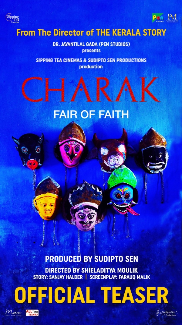 चरक - फोटो सोर्स एक्स चरक - फोटो सोर्स एक्स