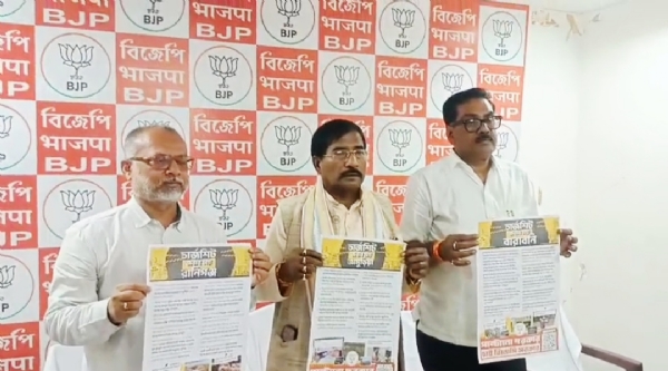 संवाददाता सम्मेलन में शामिल भाजपा नेता