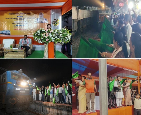 पूर्वोत्तर सीमांत रेलवे द्वारा जारी चित्र