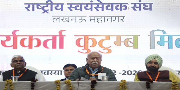 कार्यक्रम में बोलते हुए डॉ मोहन भागवत