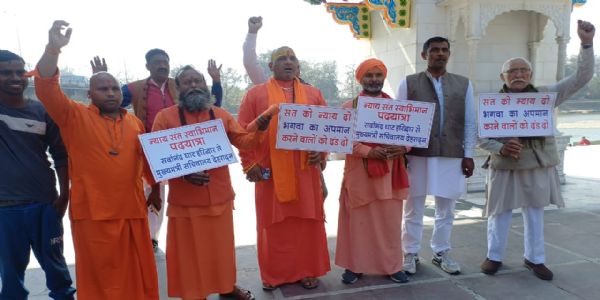 सर्वानंद घाट से देहरादून सचिवालय तक यति शिष्यों की पदयात्रा प्रारंभ