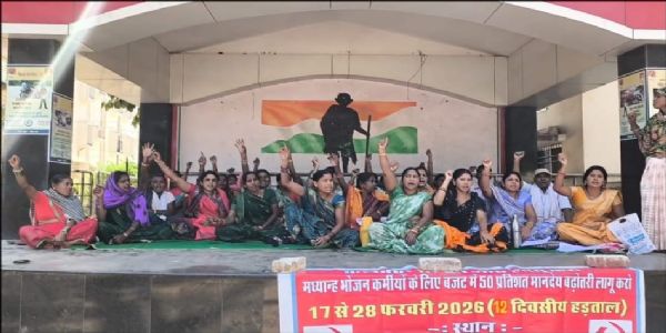 मध्यान्ह भोजन मजदूरों का आंदोलन शुरू, कलेक्टर दर पर मानदेय देने की मांग