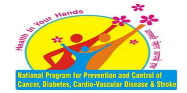 विभिन्न विभागों के कार्मिकों की 20 फरवरी को होगी एनसीडी स्क्रीनिंग