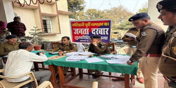 तुरकौलिया थाना पर एसपी का जनता दरबार,ऑन स्पॉट हुई करवाई