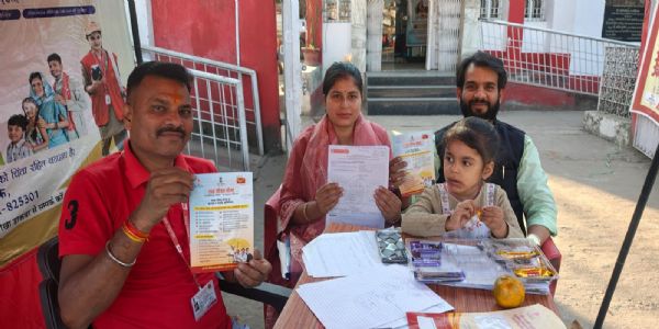 रामगढ़ में शिविर लगाकार डाक विभाग ने दी लोगों को योजनाओं की जानकारी