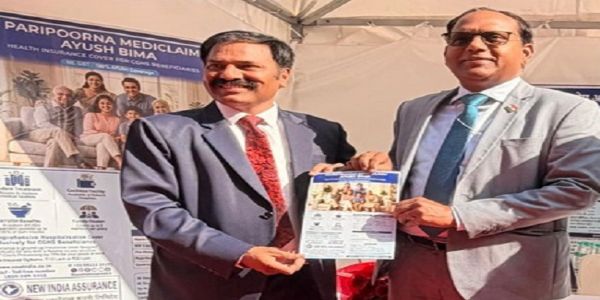 वित्‍त मंत्रालय के कार्यक्रम का जारी फोटो