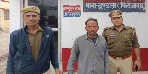 50 लाख की जमीन का फर्जी बैनामा, आरोपित गिरफ्तार