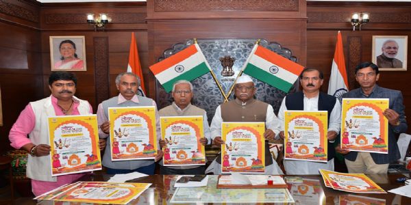 जवाहर कला केंद्र में लोक कलाओं का संगम 20 फरवरी से